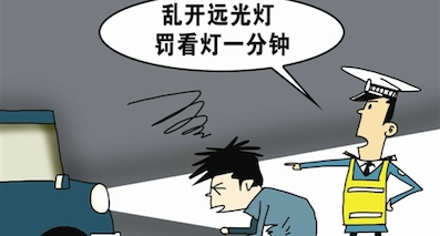 深圳交警体验式执法：乱开远光灯坐小板凳