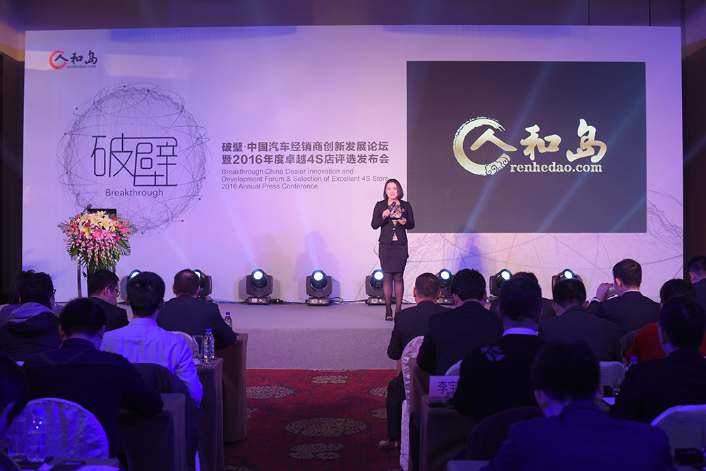 后4S店时代，是什么新模式让我们重整旗鼓