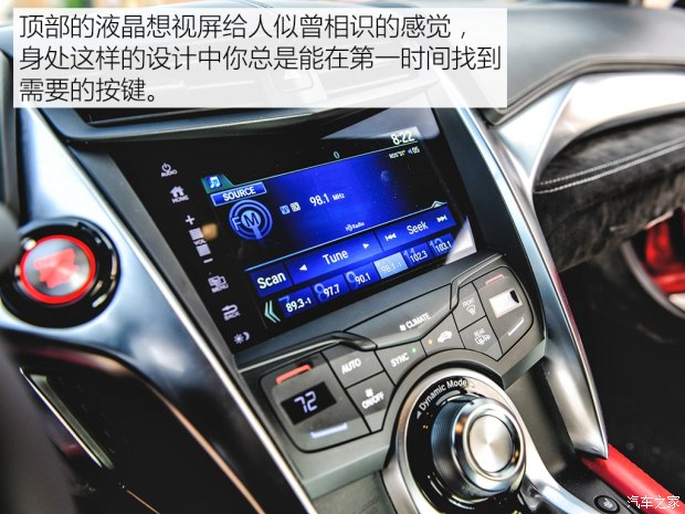 指南者/讴歌NSX领衔 12月上市必一运动汇总