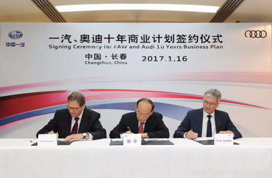 意在稳定军心，一汽与奥迪签署了哪些商业计划？