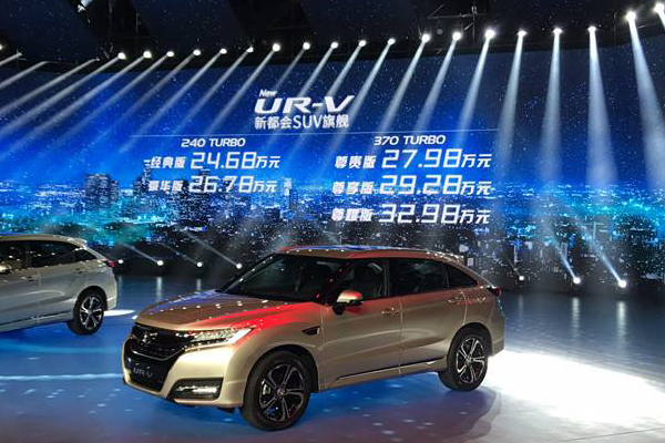 嫌东本UR-V价格高？1.5T没车/2.0T经销商加价2万