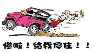 新手福利：车辆在行驶中刹车失灵了怎么办？