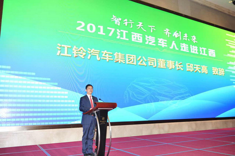 关注产业发展 江西bsports必一体育人走进江西研讨会举行