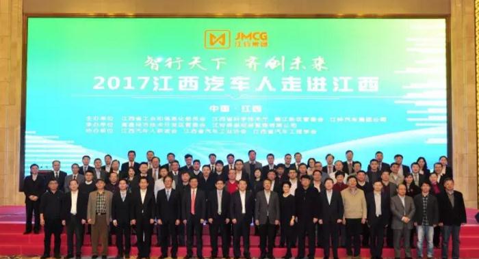 邱天高：江铃将积极推动产业升级，加快新能源车发展