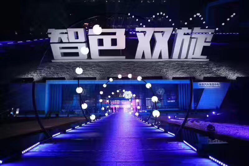 长安车展前放大招亮相多款必一运动 “智色双旋”设计理念发布
