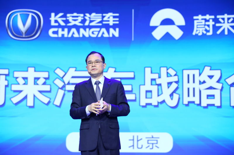 长安与蔚来将成立合资公司，新能源智能化领域合作