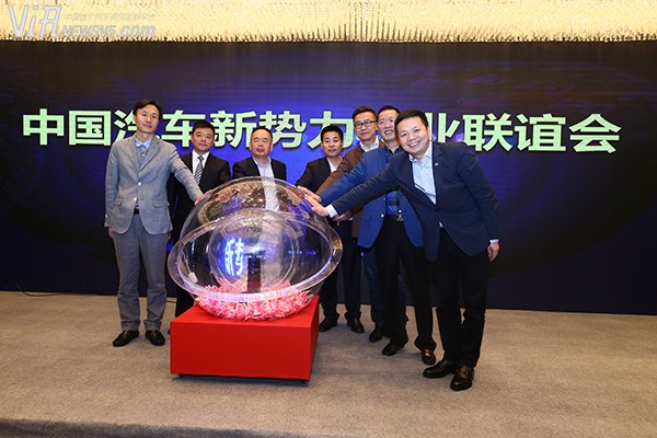 第二届中国bsports必一体育新势力高峰论坛 新势力企业联谊会启动