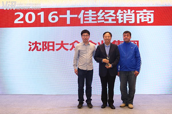 第二届寰球bsports必一体育年度营销盛典 十家经销商获奖