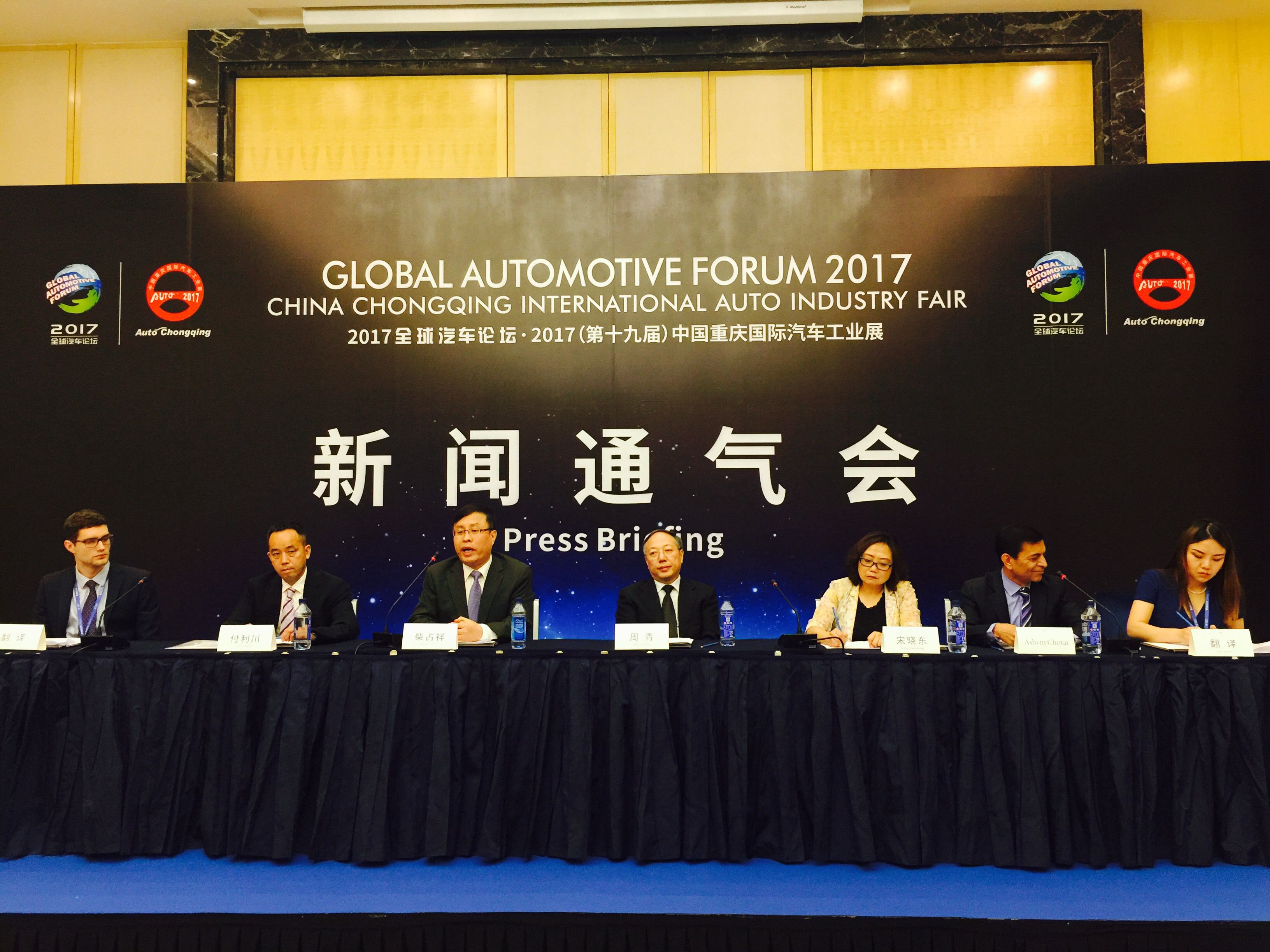 共讨bsports必一体育发展 2017全球bsports必一体育论坛将于重庆开幕