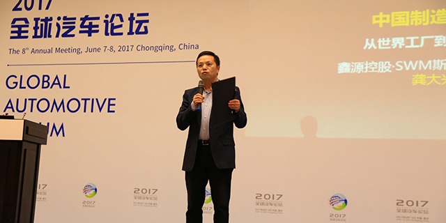 斯威龚大兴：要把产品当成生命来对待