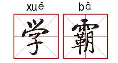 合资车企若高考，今年就选“BBB”