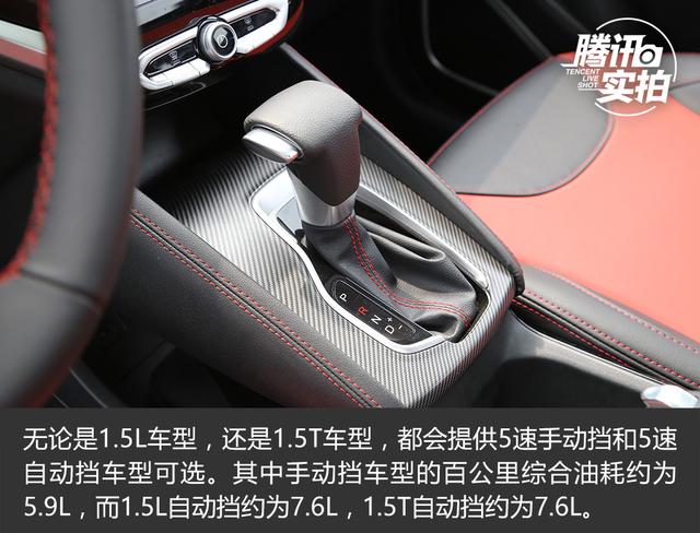 [必一运动实拍]值得继续等待的SUV 中华新V3实拍