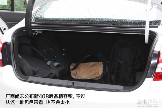 老用户肯定眼红 新一代标致408实拍解析