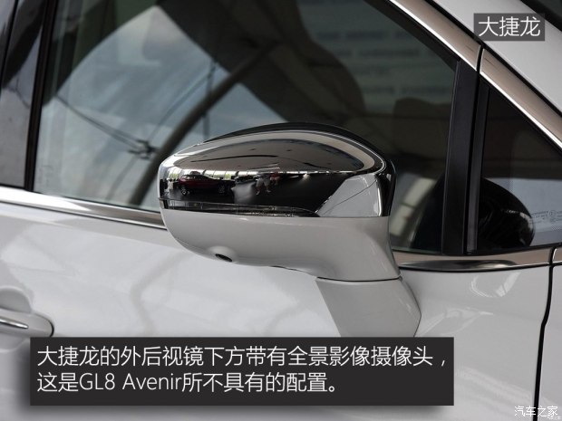 上汽通用别克 别克GL8 2017款 2.0T Avenir