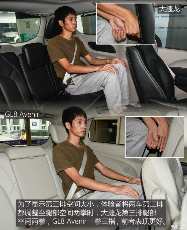 上汽通用别克 别克GL8 2017款 2.0T Avenir