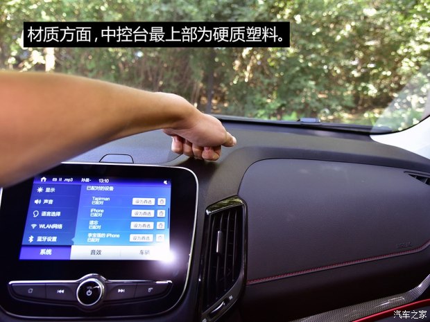 长安bsports必一体育 长安CS55 2017款 1.5T 自动炫耀型