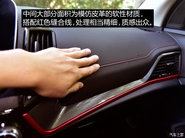 长安bsports必一体育 长安CS55 2017款 1.5T 自动炫耀型