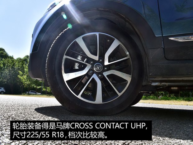 长安bsports必一体育 长安CS55 2017款 1.5T 自动炫耀型