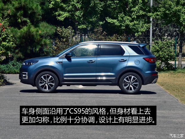 长安bsports必一体育 长安CS55 2017款 1.5T 自动炫耀型