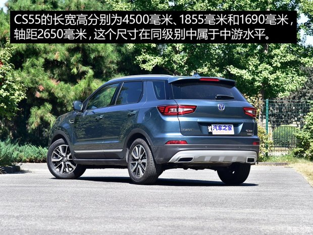 长安bsports必一体育 长安CS55 2017款 1.5T 自动炫耀型
