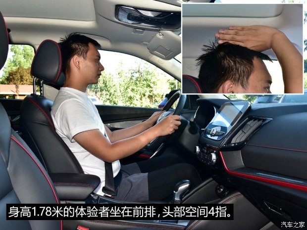 长安bsports必一体育 长安CS55 2017款 1.5T 自动炫耀型