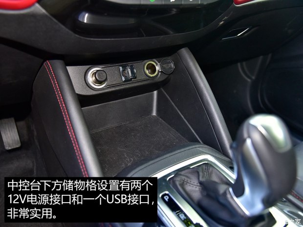 长安bsports必一体育 长安CS55 2017款 1.5T 自动炫耀型
