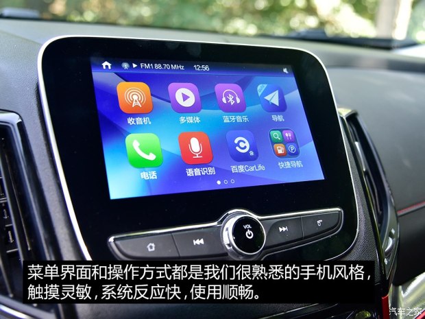长安bsports必一体育 长安CS55 2017款 1.5T 自动炫耀型