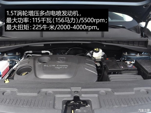 长安bsports必一体育 长安CS55 2017款 1.5T 自动炫耀型