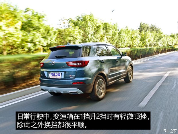 长安bsports必一体育 长安CS55 2017款 1.5T 自动炫耀型