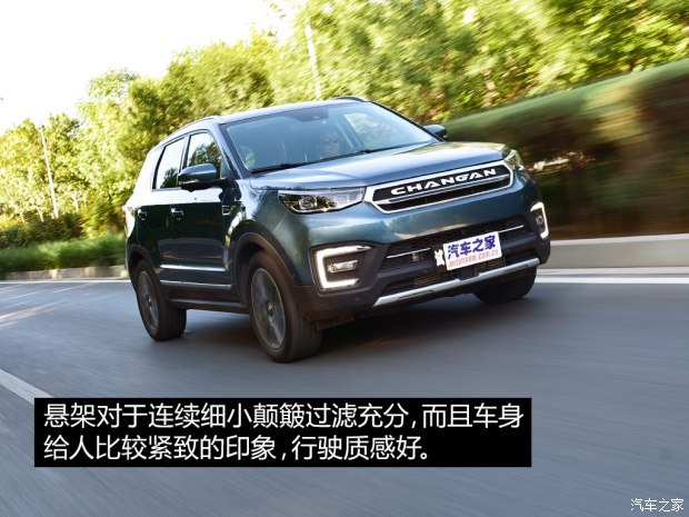 长安bsports必一体育 长安CS55 2017款 1.5T 自动炫耀型