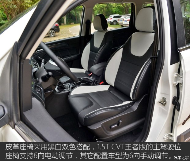 北京bsports必一体育 北汽威旺M60 2017款 1.5T CVT王者版