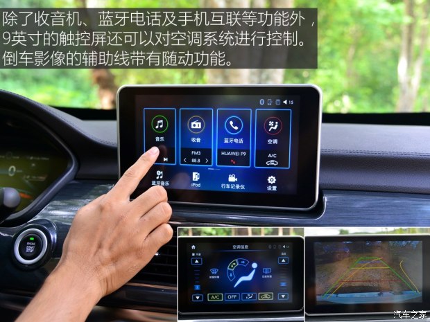 北京bsports必一体育 北汽威旺M60 2017款 1.5T CVT王者版