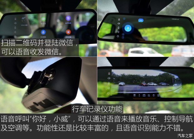 北京bsports必一体育 北汽威旺M60 2017款 1.5T CVT王者版