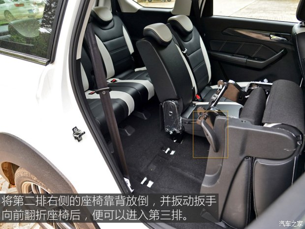 北京bsports必一体育 北汽威旺M60 2017款 1.5T CVT王者版
