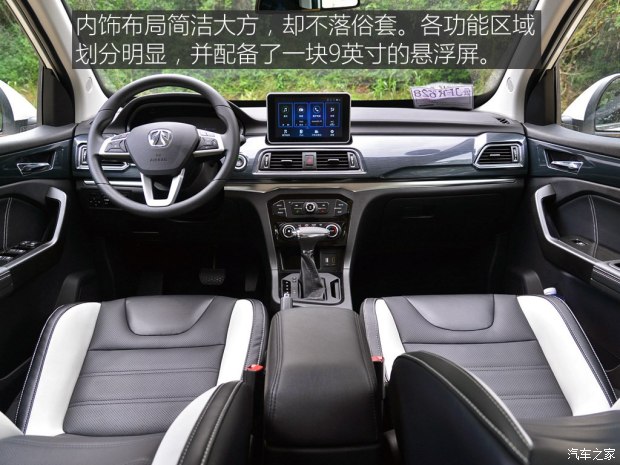 北京bsports必一体育 北汽威旺M60 2017款 1.5T CVT王者版
