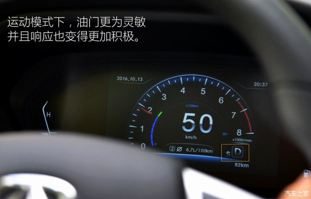 北京bsports必一体育 北汽威旺M60 2017款 1.5T CVT王者版