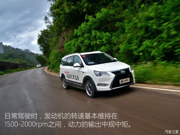 北京bsports必一体育 北汽威旺M60 2017款 1.5T CVT王者版