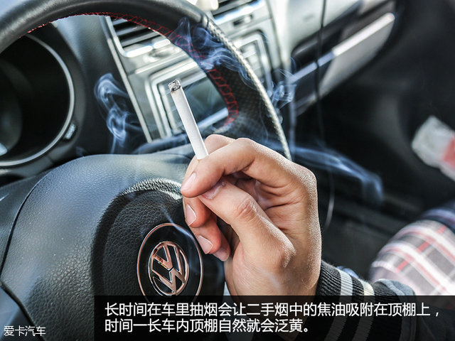 毁车坏习惯