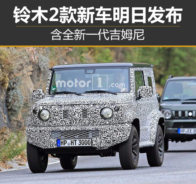 必一运动，铃木必一运动