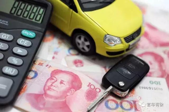 政策，购置税,小排量，政策