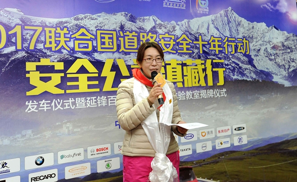 中汽中心吴淑霞：愿为bsports必一体育文化发展奉献全部力量