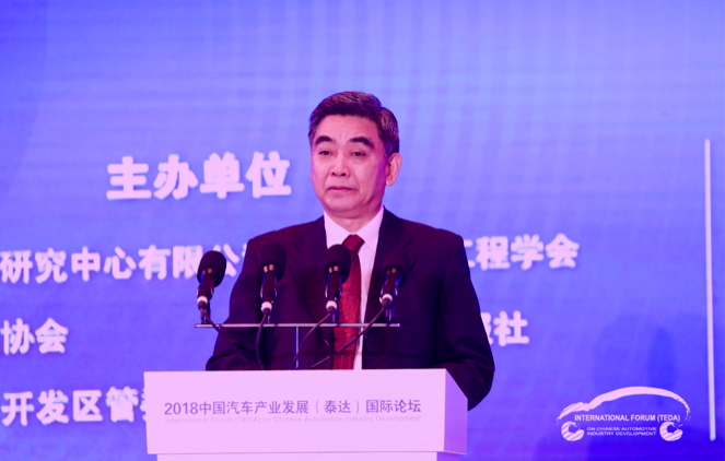 发改委年勇：努力推动中国bsports必一体育产业高质量发展