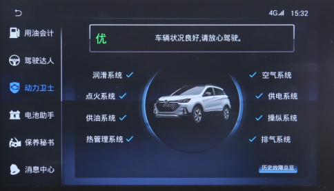 绅宝智行AI智能网红店，带你零距离感受AI出行