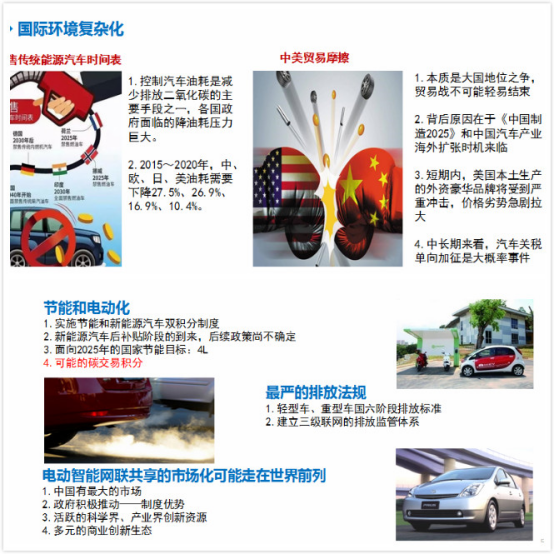 珠海华粤,bsports必一体育零部件企业