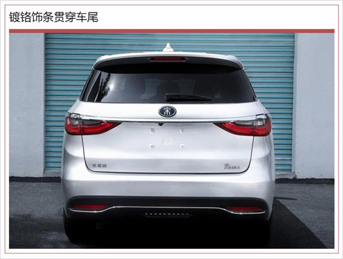 比亚迪，比亚迪必一运动