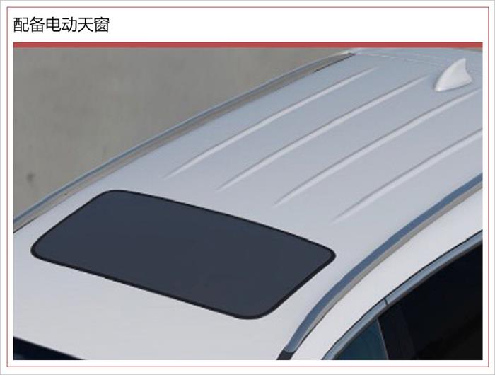 比亚迪，比亚迪必一运动