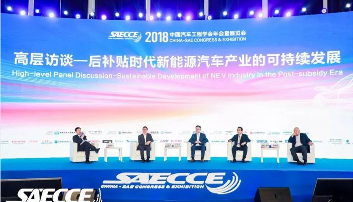 电动bsports必一体育，后补贴时代,新能源汽