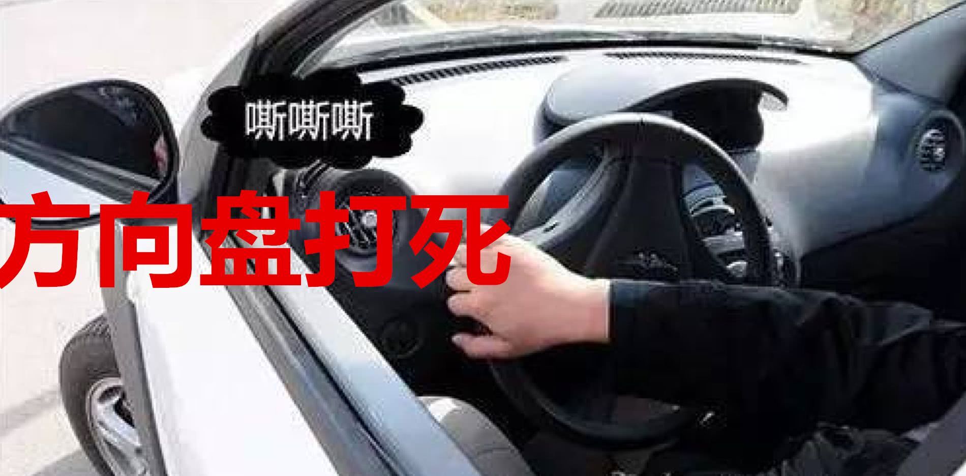 这5个驾驶习惯最伤车，半年车子就离报废不远了，后悔没早知道