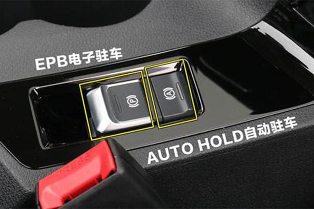 自动驻车和上坡辅助的区别是什么？