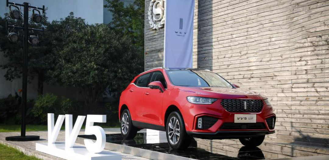 重点是完善自己 试驾2020款WEY VV5 